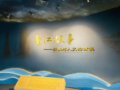 -晋江博物馆