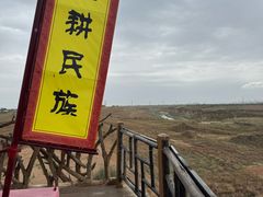 -水洞沟旅游区