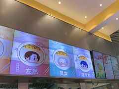 -小杨生煎(深圳岗厦北店)