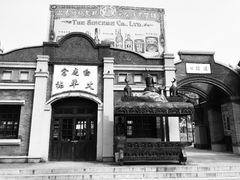 -白鹿原影视城