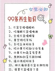 -海茱雅科技健康美容