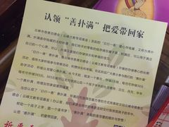 -一叶一世界•素食餐厅(环球中心店)