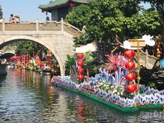 景点-宝墨园景区