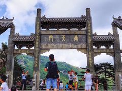 -牛背梁国家森林公园