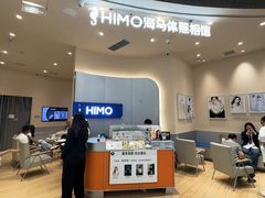 -海马体照相馆(成都来福士广场店)