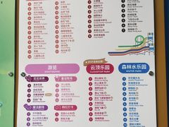 -盈香心动乐园