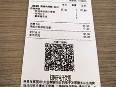-吉野家(中关村3店)