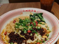 -遇见小面(凯德广场店)