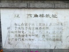 -北京广安门维景国际大酒店