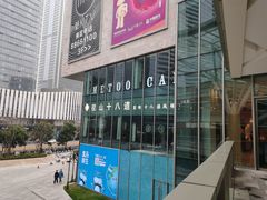 -径山十八道·风味民间菜(杭州总店)