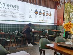 大堂-左左香老潼关肉夹馍(武警医院店)