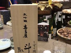 -伊藤ITO(侨福芳草地购物中心店)