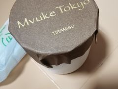 -布歌东京(德基BHG店)