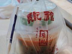 打包-项记面馆(明瓦廊店)