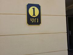 -枫叶小镇奥特莱斯