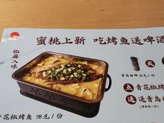 -蜜桃餐厅·伴山(绿宝广场店)