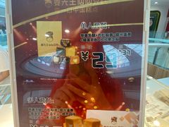 -姜先生仙仙豆糕(浦江万达店)