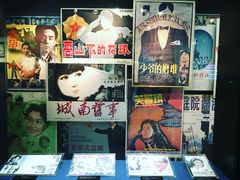-上海电影博物馆
