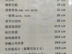-口衣记鸡饭店