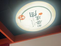 -同乐馆(阳光店)