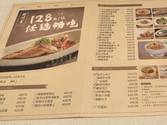 -醉辉皇上海之巅(上海中心大厦店)