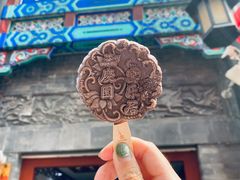 -德云社三庆园