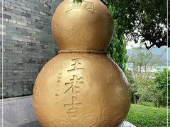 -广州神农草堂中医药博物馆