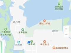 -溱湖国家湿地公园