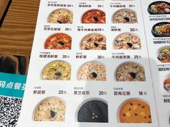 菜单-本粥&拌饭cafe(欧亚新生活店)