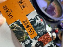 -锅说大脸毛肚重庆老火锅(佐阾店)