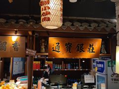 -二十八里太湖船菜(吉祥路店)