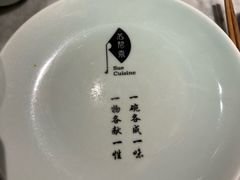 -苏帮袁Sue Cuisine(来福士店)