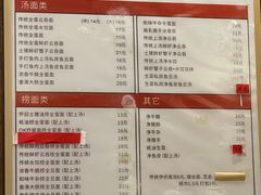 -恩宁刘福记(东华东路店)