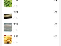 -满兴咱妈烀饼铁锅炖(兰州北街店)