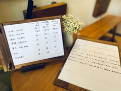 -Radar Coffee(思南路店)