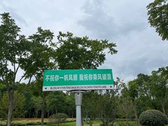 -狼山风景名胜区