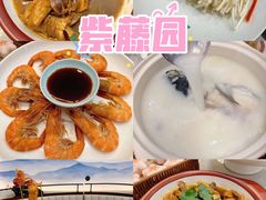 -紫藤园·天目湖大鱼头(南山竹海店)