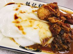 -银记肠粉店(北京路店)