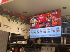 -成都你六姐·牛肉冒菜(城市集市合生汇店)