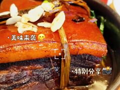 -吴越荣记苏州菜·松鼠桂鱼100%活鱼现做(斜塘老街店)