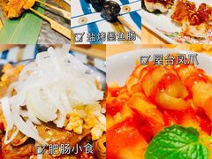 -火山屋台(新街口店)