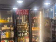-德四家·云南傣味烧烤品牌(和谐店)