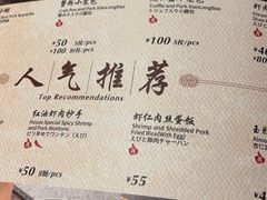 -鼎泰丰(德基广场店)