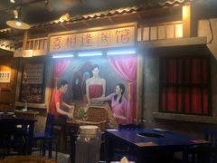 -马路边边串串香(双井直营店)