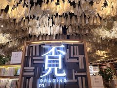 -覔书店(壹方城店)