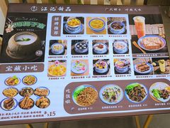 -江记甜品(桃园店)