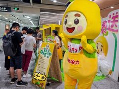 -乌石浦(地铁站)