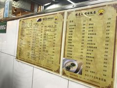 菜单-陈光记烧腊店(罗保博士街店)
