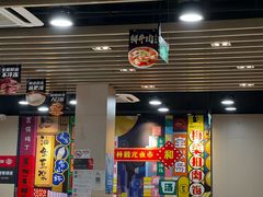 -永和大王(宜山店)