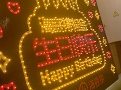 -海底捞火锅(珠影星光城夜宵主题店)